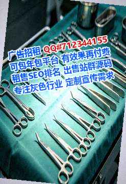 南安代妈通讯事务所